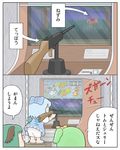  animal_ears arcade_cabinet bloomers bow cirno commentary daiyousei hair_bow ice ice_wings jerry_(tom_and_jerry) karimei kasodani_kyouko lowres multiple_girls side_ponytail tom tom_and_jerry touhou translated underwear wings 