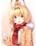  1girl absurdres alternate_costume animal_ear_fluff animal_ears animal_ears_(artist) blonde_hair blush checkered checkered_scarf coat commentary_request fur_trim high-waist_skirt highres kemono_friends looking_at_viewer nose_blush open_clothes open_mouth open_shirt red_scarf scarf serval_(kemono_friends) serval_ears shirt short_hair skirt solo upper_body white_shirt winter_clothes winter_coat yellow_coat yellow_eyes 