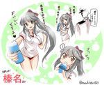  1girl admiral_(kantai_collection) alternate_costume alternate_hairstyle bottle brown_eyes character_name commentary_request drink drinking faceless faceless_male grey_hair gym_uniform hair_ribbon haruna_(kantai_collection) hat highres kantai_collection long_hair military military_uniform naval_uniform ponytail ribbon suzuki_toto towel translated twitter_username uniform very_long_hair water_bottle 