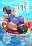 age_difference asphyxiation ass bullying femdom innertube peeing short_hair sitting sitting_on_face sitting_on_person smother swimsuit torture translated translation_request ttl water wide_hips 