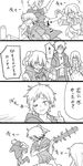  2girls bad_id bad_pixiv_id comic drinking greyscale hood hoodie kagerou_project kangmoro kano_shuuya kisaragi_momo kozakura_marry monochrome multiple_girls short_hair translated 