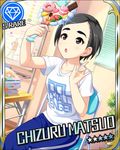  \m/ artist_request black_eyes black_hair card_(medium) chair character_name diamond_(symbol) eyebrows folding_chair idolmaster idolmaster_cinderella_girls matsuo_chizuru mirror official_art pants short_hair solo track_pants 