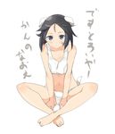  :&lt; animal_ears bandaid bandaid_on_face bare_legs barefoot black_hair blush brave_witches full_body highres indian_style kanno_naoe looking_at_viewer navel oi_ke panties short_hair simple_background sitting solo sports_bra tail underwear underwear_only white_background white_panties world_witches_series 