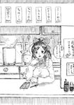  ahoge apron bisco_(letitbleed) check_translation clipboard comic fairy_(kantai_collection) greyscale hair_ornament hair_ribbon highres kantai_collection kappougi kitchen ladle long_hair mamiya_(kantai_collection) monochrome multiple_girls pen ponytail pot ribbon smoke soy_sauce translation_request 