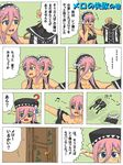  ? beamed_eighth_notes bikini_top blk_swdmn blue_eyes breasts cleavage collarbone comic door dressing gills hair_between_eyes hat head_fins long_hair maid_headdress mermaid meroune_lorelei monster_girl monster_musume_no_iru_nichijou musical_note pink_hair ribbon smile solo spoken_musical_note sweatdrop translation_request 