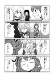  3girls 4koma :&gt; blush blush_stickers bribery comic detached_sleeves greyscale ha_akabouzu hairband highres japanese_clothes kantai_collection kongou_(kantai_collection) long_hair military military_uniform monochrome multiple_girls naval_uniform no_headwear nontraditional_miko photo_(object) ru-class_battleship shinkaisei-kan translated uniform wo-class_aircraft_carrier 