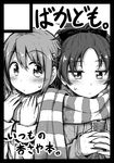  black_border blush border bow can circle_cut greyscale hair_bow hair_ornament hairclip mahou_shoujo_madoka_magica miki_sayaka monochrome multiple_girls ryuunosuke_(luckyneco) sakura_kyouko scarf shared_scarf side-by-side striped striped_scarf sweatdrop 