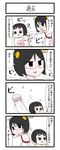  2girls 4koma afterimage bare_shoulders chibi cigar comic detached_sleeves dodging gaiko_kujin glasses hairband highres kantai_collection kirishima_(kantai_collection) maru-yu-san maru-yu_(kantai_collection) multiple_girls nontraditional_miko simple_background swimsuit translation_request 