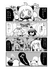  ahoge aircraft airfield_hime airplane check_translation chibi comic dress greyscale hair_flaps hair_ornament hair_ribbon hairclip horn kantai_collection long_hair mittens monochrome multiple_girls northern_ocean_hime remodel_(kantai_collection) ribbon school_uniform seaport_hime serafuku shigure_(kantai_collection) shinkaisei-kan sparkle translated translation_request wishbone yuudachi_(kantai_collection) |_| 