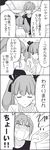  4koma bad_id bad_pixiv_id chair close-up closed_eyes collarbone comic emphasis_lines face flying_sweatdrops greyscale hair_ribbon indoors matsuura_ayane monochrome motion_lines multiple_girls naughty_face palms ponytail ribbon shirt shocked_eyes simple_background speech_bubble t-shirt takahashi_urara talking translated tsukkomi tsurezure_children twintails upper_body wakabayashi_toshiya white_background wide-eyed 