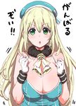  atago_(kantai_collection) blonde_hair blush breasts clearite cleavage covered_nipples fur_collar gloves green_eyes hat kantai_collection large_breasts long_hair looking_at_viewer solo spaghetti_strap translation_request white_gloves 