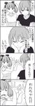  2girls 4koma ^_^ ^o^ bad_id bad_pixiv_id closed_eyes collarbone comic greyscale hair_ribbon hands_on_own_cheeks hands_on_own_face looking_at_another looking_away matsuura_ayane monochrome multiple_girls palms ponytail ribbon shirt short_sleeves simple_background smile spoken_ellipsis t-shirt takahashi_urara teeth translated tsurezure_children twintails upper_body wakabayashi_toshiya white_background 