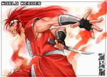  aura copyright_name dagger dated fingerless_gloves fuuma_kotarou_(world_heroes) gloves grin headband long_hair male_focus momojiri_(kari) muscle red_hair reverse_grip shoulder_pads smile snk solo vambraces weapon world_heroes 