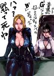  1girl black_gloves black_hair blonde_hair blue_eyes breasts catsuit cleavage desk gloves highres kazama_jin large_breasts long_hair nina_williams no_bra ponytail sitting spot_(artist) tekken throne unzipped 