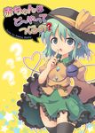  ? english frilled_skirt frilled_sleeves frills green_eyes green_hair hat hat_ribbon komeiji_koishi kurogarasu ribbon shirt short_hair skirt speech_bubble thighhighs third_eye touhou wide_sleeves zettai_ryouiki 