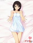  absurdres amagami amagami_ss_plus bangs bare_shoulders bed_sheet black_eyes black_hair blush breasts character_name cleavage closed_mouth collarbone copyright_name dakimakura from_above hands happy heart highres indoors inomata_masami legs_together light_smile logo looking_at_viewer lying medium_breasts naked_towel official_art on_back on_bed outstretched_arms parted_bangs scan shadow short_hair smile solo takahashi_maya thigh_gap third-party_edit towel wet white_towel 