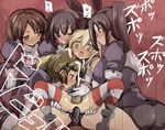  4girls anal ashigara_(kantai_collection) ashigara_(kantai_collection)_(cosplay) bisexual_(female) black_hair blonde_hair brother_and_sister cosplay crossdressing cum cum_while_penetrated dildo ejaculation femdom group_sex haguro_(kantai_collection) haguro_(kantai_collection)_(cosplay) handjob handjob_over_clothes happy_sex hetero kantai_collection long_hair multiple_girls myoukou_(kantai_collection) myoukou_(kantai_collection)_(cosplay) nachi_(kantai_collection) nachi_(kantai_collection)_(cosplay) name_john original otoko_no_ko pantyhose pegging penis sex shimakaze_(kantai_collection) shimakaze_(kantai_collection)_(cosplay) siblings side_ponytail strap-on thighhighs translated wig 