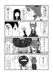  4koma comic eyepatch greyscale ha_akabouzu highres kantai_collection long_hair monochrome multiple_girls ru-class_battleship shinkaisei-kan tenryuu_(kantai_collection) translated wo-class_aircraft_carrier 