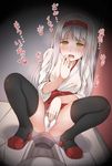  blush boots clothed_masturbation fingering fingering_through_clothes fingering_through_panties hairband japanese_clothes kantai_collection long_hair masturbation masturbation_through_clothing open_mouth panties pussy_juice ren_san shoukaku_(kantai_collection) silver_hair skirt solo spread_legs squat_toilet squatting steam thigh_boots thighhighs through_clothes toilet translation_request underwear wet wet_clothes wet_panties white_panties 