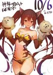  animal_ears bare_shoulders cerberus_(shingeki_no_bahamut) copyright_name cowboy_shot dated lm7_(op-center) long_hair looking_at_viewer navel red_eyes red_hair shingeki_no_bahamut shingeki_no_bahamut:_genesis sketch smile solo twintails very_long_hair white_background 
