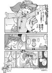  ... 1boy 1girl 2014 admiral_(kantai_collection) comic dated desk directional_arrow eating greyscale highres izumi_masashi kantai_collection magatama military military_uniform monochrome naval_uniform pleated_skirt ryuujou_(kantai_collection) skirt spoken_ellipsis translated trembling twintails twitter_username uniform visor_cap 