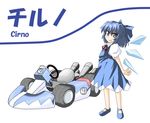  1girl bad_id bad_pixiv_id blue_eyes blue_hair cirno dress go_kart grin hair_ribbon okumari ribbon short_hair smile solo touhou wings 