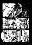  book coffin comic cross flower genocide_kitten greyscale hard_translated highres long_hair monochrome multiple_girls patchouli_knowledge pocket_watch remilia_scarlet short_hair touhou translated watch 