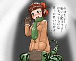  artist_request bow brown_eyes brown_hair coat copyright_request fang hair_bow lamia mittens monster_girl scarf solo tail translated 