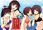  amagami bad_id bad_pixiv_id bikini black_hair blush breasts brown_eyes brown_hair cleavage grey_eyes happy leaning_forward long_hair medium_breasts morishima_haruka multiple_girls nanasaki_ai one_eye_closed short_hair small_breasts smile sports_bikini striped striped_bikini striped_swimsuit swimsuit tachibana_miya tokei translated tsukahara_hibiki v water 