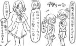  &gt;_&lt; :d alternate_headwear blush breath closed_eyes comic covering dress embarrassed eyepatch fang folded_ponytail gloves greyscale inazuma_(kantai_collection) kantai_collection mechanical_halo monochrome multiple_girls neck_ribbon neckerchief open_mouth outstretched_arms pleated_skirt ribbon sailor_collar school_uniform serafuku shiranui_(kantai_collection) short_hair skirt smile tatsuta_(kantai_collection) tenryuu_(kantai_collection) tonda translated wavy_mouth 