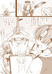  3girls ahoge akigumo_(kantai_collection) ariga_tou comic glasses kantai_collection long_hair makigumo_(kantai_collection) monochrome multiple_girls polearm ponytail sleeves_past_wrists t-head_admiral tatsuta_(kantai_collection) tears translation_request weapon 