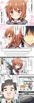  1girl admiral_(kantai_collection) brown_hair comic fake_screenshot folded_ponytail highres inazuma_(kantai_collection) kantai_collection looking_at_viewer md5_mismatch military military_uniform monitor naval_uniform school_uniform serafuku shinekalta short_hair translated uniform 