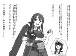  akagi_(kantai_collection) comic drooling female_admiral_(kantai_collection) flight_deck food hat japanese_clothes kantai_collection kinosuke_(sositeimanoga) long_hair low_twintails military military_uniform multiple_girls muneate naval_uniform onigiri peaked_cap translated twintails uniform 