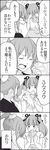  4koma bad_id bad_pixiv_id comic crying facepalm greyscale hair_ribbon matsuura_ayane monochrome multiple_girls ponytail ribbon takahashi_urara translated tsurezure_children twintails wakabayashi_toshiya 