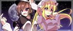  absurdres artist_name blonde_hair bow brown_hair dress finger_to_mouth hat hat_bow highres long_hair maribel_hearn miton_(turuyasann) moon multiple_girls open_mouth pointing purple_eyes ribbon short_hair smile star_(sky) touhou trojan_green_asteroid usami_renko 