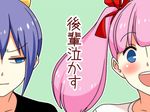  bad_id bad_pixiv_id blue_eyes blue_hair blush comic cover cover_page lowres matsuura_ayane multiple_girls pink_hair smile takahashi_urara tsurezure_children wakabayashi_toshiya 