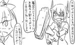  cleaning_brush comic eyepatch fang gloves greyscale hair_ribbon headgear i-19_(kantai_collection) kantai_collection monochrome multiple_girls open_mouth ribbon simple_background tenryuu_(kantai_collection) tonda translated wet 