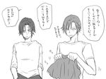  1girl comic eroe genderswap genderswap_(mtf) greyscale hasumi_souji_(eroe) igarashi_kyou_(eroe) monochrome original short_hair translation_request 