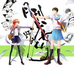  1girl bow calligraphy_brush crossdressing gekkan_shoujo_nozaki-kun height_difference hori_masayuki kashima_yuu mikoshiba_mikoto miniskirt miyako_yukari miyamae_ken nozaki_mayu nozaki_umetarou paintbrush pleated_skirt polka_dot polka_dot_bow rouman_academy_uniform s7 sakura_chiyo school_uniform seo_yuzuki serafuku shaded_face skirt tanuki wakamatsu_hirotaka 