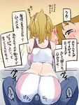  1girl ass bike_shorts blue_eyes blush breasts brown_hair buttjob erection erection_under_clothes gundam gundam_build_fighters gundam_build_fighters_try heart heart-shaped_pupils hoshino_fumina large_breasts long_hair midriff partially_translated ponytail solo_focus sports_bra sugiura_(sugi555) symbol-shaped_pupils translation_request 