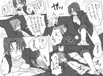  1girl comic eroe genderswap greyscale hasumi_souji_(eroe) igarashi_kyou_(eroe) monochrome original short_hair translation_request 