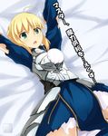 ahoge armor armored_dress artoria_pendragon_(all) bad_id bad_pixiv_id banned_artist blonde_hair dress fate/stay_night fate_(series) faulds green_eyes hair_ribbon ribbon saber skirt solo torn_clothes torn_skirt torn_sleeves translation_request tsuti 