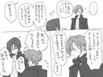  1girl comic eroe genderswap genderswap_(mtf) greyscale hasumi_souji_(eroe) igarashi_kyou_(eroe) monochrome original short_hair translation_request 