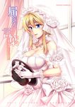  blonde_hair blue_eyes bow breasts bridal_veil bride cleavage collarbone cover cover_page dress gloves hat hat_bow jewelry large_breasts maribel_hearn necklace parted_lips pendant solo strapless strapless_dress touhou veil wedding_dress white_dress white_gloves windart 