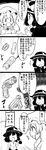  2girls 4koma arms_behind_back bow brass_knuckles capelet comic commentary cup drinking eating food fork fruit futa_(nabezoko) greyscale gun hair_bow hair_ribbon handgun hat hat_bow highres long_hair maribel_hearn mob_cap monochrome multiple_girls pepper_spray pistol ribbon short_hair shortcake strawberry stun_gun sweat sweatdrop teacup touhou translated tress_ribbon turn_pale usami_renko weapon |_| 