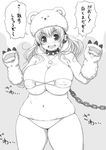  bear_hat bikini blush breasts chain chained cleavage collar gloves greyscale headphones huge_breasts long_hair looking_at_viewer monochrome navel nitroplus open_mouth plump short_hair skindentation smile solo spiked_collar spikes super_pochaco swimsuit translation_request tsuji_santa twintails 
