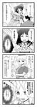  4koma check_translation comic commentary dish egg food greyscale hat highres monochrome morioka_itari multiple_girls nurse reiuji_utsuho remilia_scarlet touhou translation_request yagokoro_eirin 