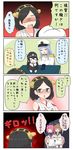  4koma 6+girls anger_vein ascot aura battleship_hime black_hair blue_hair blush bow brown_hair chibi closed_eyes collarbone comic commentary detached_sleeves dress female_admiral_(kantai_collection) glasses hair_bobbles hair_ornament hairband hat headgear highres horns jewelry kantai_collection kirishima_(kantai_collection) long_hair military military_uniform multiple_girls nenohi_(kantai_collection) nontraditional_miko open_mouth pink_hair puchimasu! ring sailor_dress sazanami_(kantai_collection) shinkaisei-kan short_hair sidelocks translated twintails uniform very_long_hair wedding_band yukikaze_(kantai_collection) yuureidoushi_(yuurei6214) 