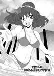  aku_(dejigiga) bare_shoulders bikini breasts cleavage greyscale large_breasts leaf leaf_on_head looking_at_viewer monochrome navel onbashira open_mouth pyonta smile solo swimsuit touhou water yasaka_kanako 