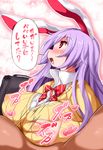  1boy 1girl age_difference animal_ears bag breasts bunny_ears erect_nipples hair_ornament huge_breasts long_hair no_bra paizuri paizuri_under_clothes penis purple_hair red_eyes reisen_udongein_inaba ribbed_sweater ribbon see-through solo_focus sweater tinkvov touhou translated uncensored 